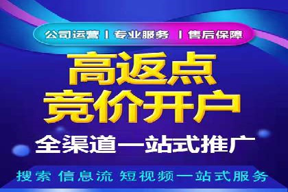 360信息流广告投放策略：从数据看效果
